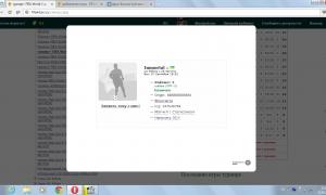  �������� 