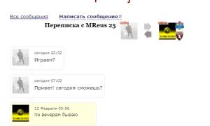  �������� 