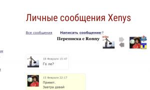  �������� 