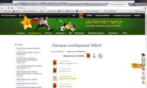  �������� 