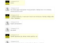  �������� 