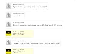  �������� 