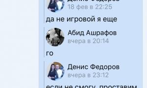  �������� 