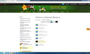  �������� 