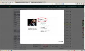  �������� 