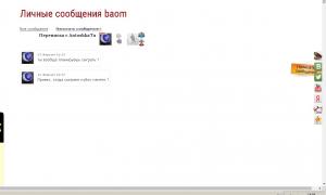  �������� 