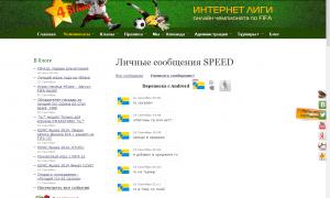  �������� 