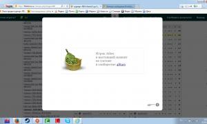  �������� 