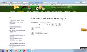  �������� 