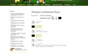  �������� 