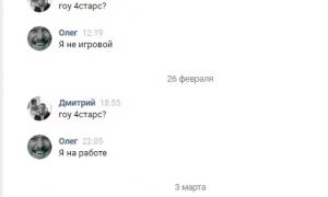  �������� 