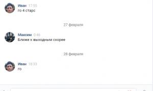  �������� 