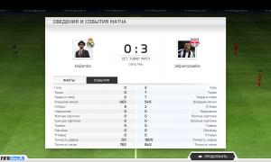  �������� 