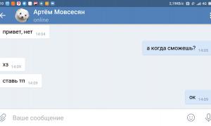  �������� 