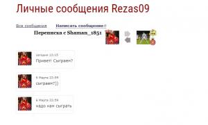  �������� 