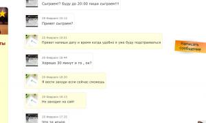  �������� 