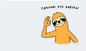  �������� 