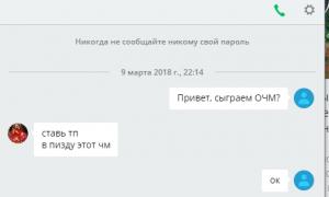  �������� 