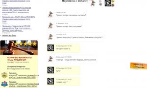  �������� 