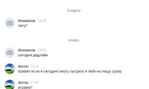  �������� 