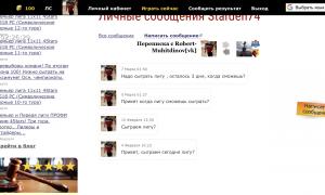  �������� 