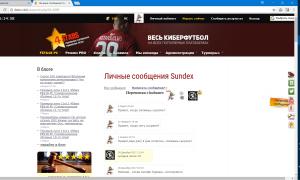  �������� 