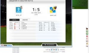  �������� 