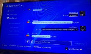  �������� 