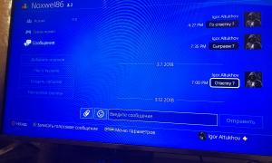  �������� 