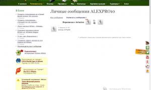  �������� 