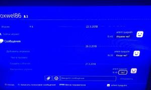  �������� 