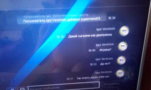  �������� 