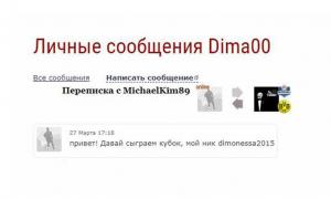  �������� 