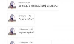  �������� 