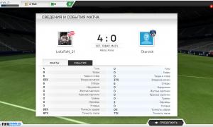  �������� 