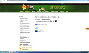  �������� 