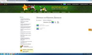  �������� 