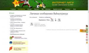  �������� 