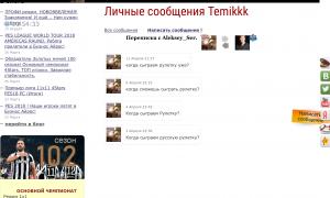  �������� 