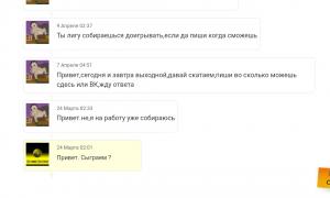  �������� 