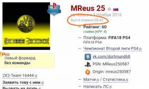  �������� 