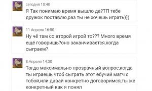  �������� 