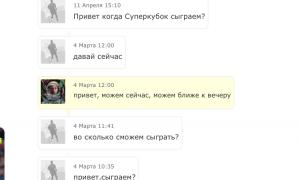  �������� 