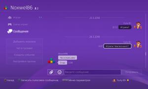  �������� 