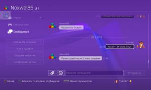  �������� 