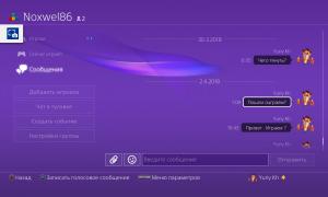  �������� 