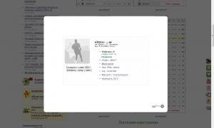  �������� 