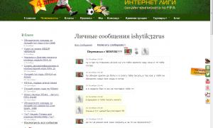  �������� 