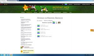  �������� 