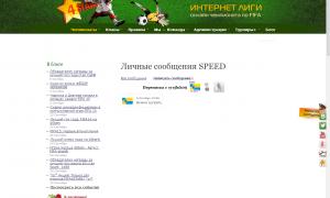  �������� 